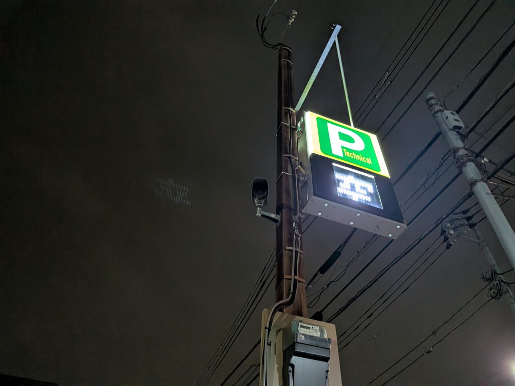 テスト